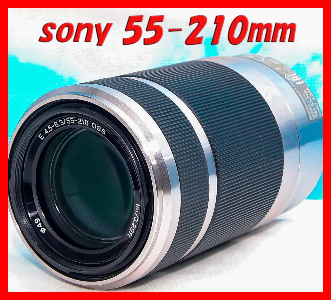 美品 SONY E 55-210mm⭐️望遠レンズ⭐️イベント行事に！⭐️ ソニー E 55-210mm F4.5-6.3 OSS [SEL55210B] ブラック | 交換レンズ