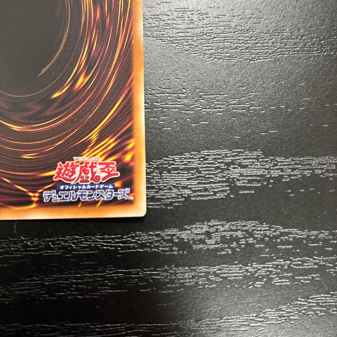 遊戯王　重騎士プリメラ　25thシークレットレア1枚