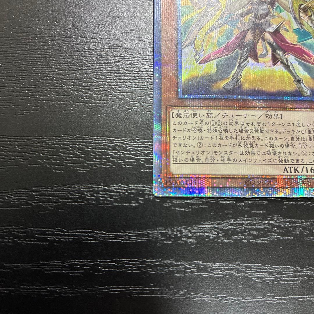 遊戯王　重騎士プリメラ　25thシークレットレア1枚