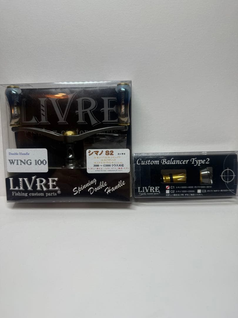 LIVRE WING 100 ダブルハンドル - メルカリ