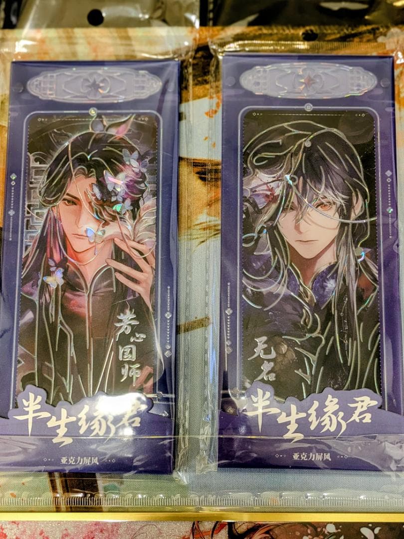 いしゆう様　リクエスト　おまとめ