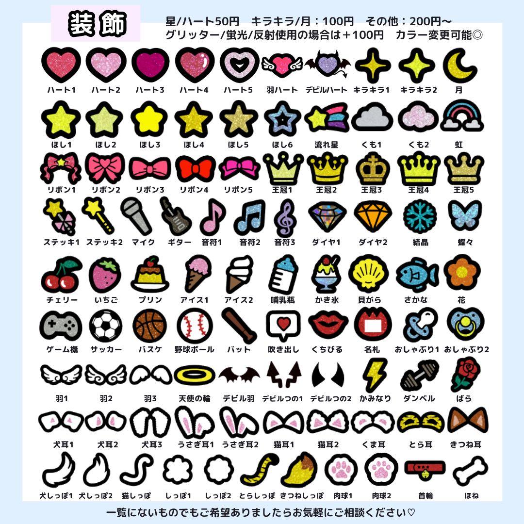 【2/28 誠也良規】なこ様 うちわ文字オーダー うちわ屋さん 団扇 文字パネル