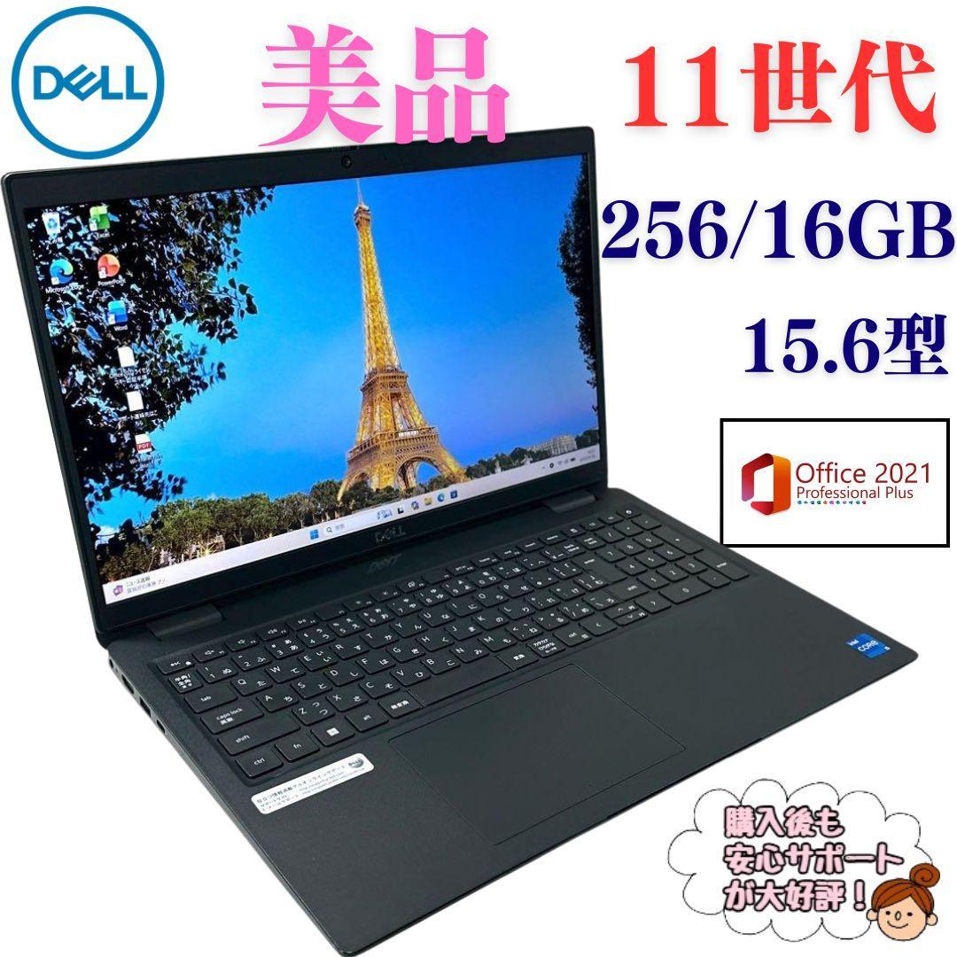 美品 DELL【i5第11世代★16G/256G】15型 ノートパソコン 733 DELL【i5第11世代 16GB/256G】15 6型 ノートパソコン 733｜Yahoo
