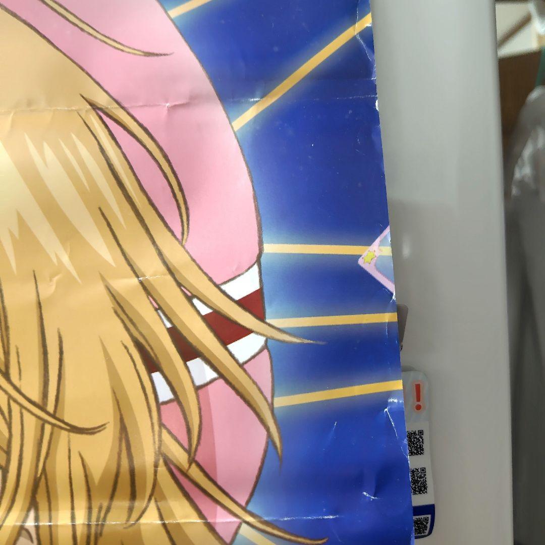 激レア】カードキャプターさくら 早見沙織 直筆サイン入りポスター 当選品