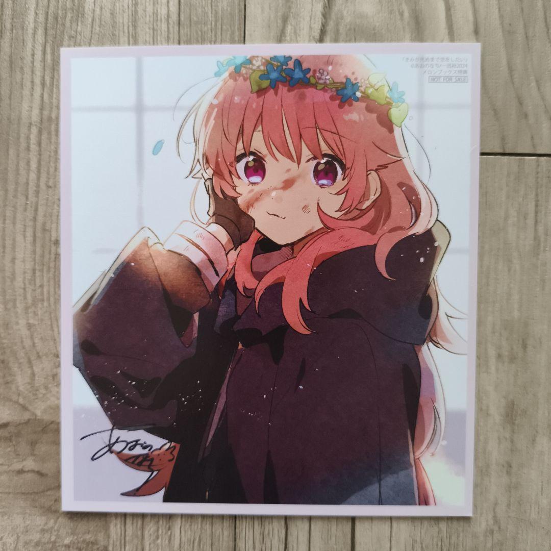 ツムギ＊様 リクエスト 2点 まとめ商品 - メルカリ