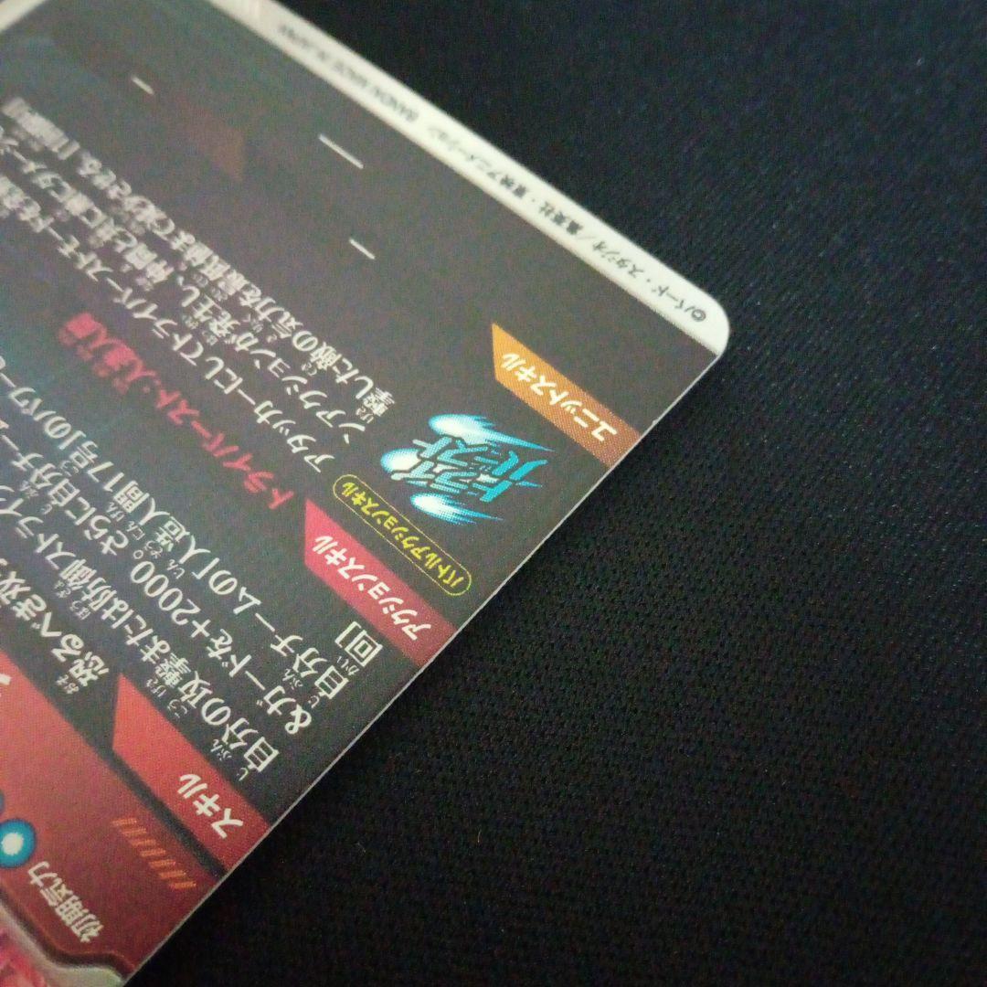 ドラゴンボールダイバーズsdv4−028GDR ★人造人間18号パラレル