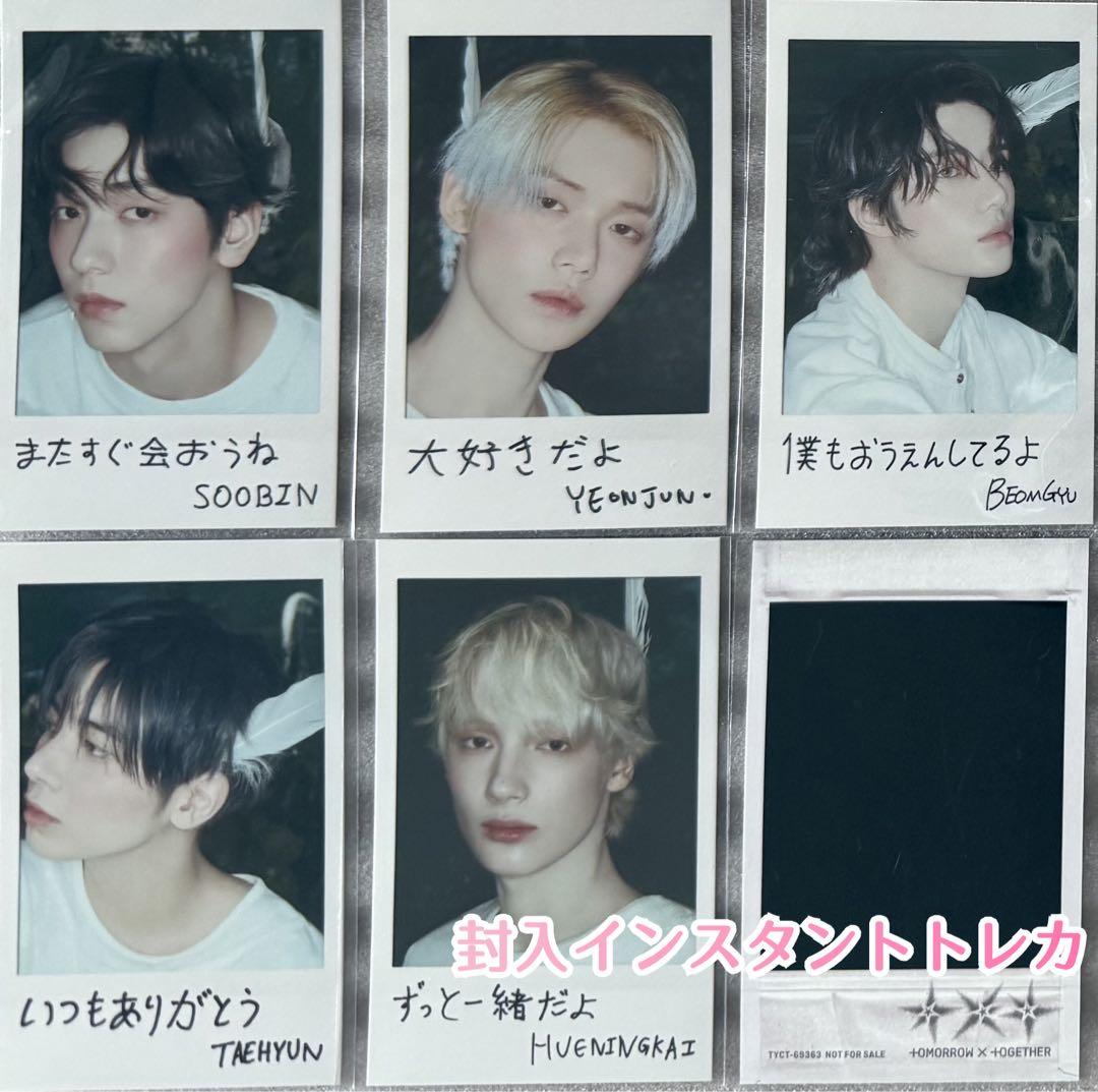 TXT Starkissed ソロジャケット盤5形態+特典トレカ・フライヤー A