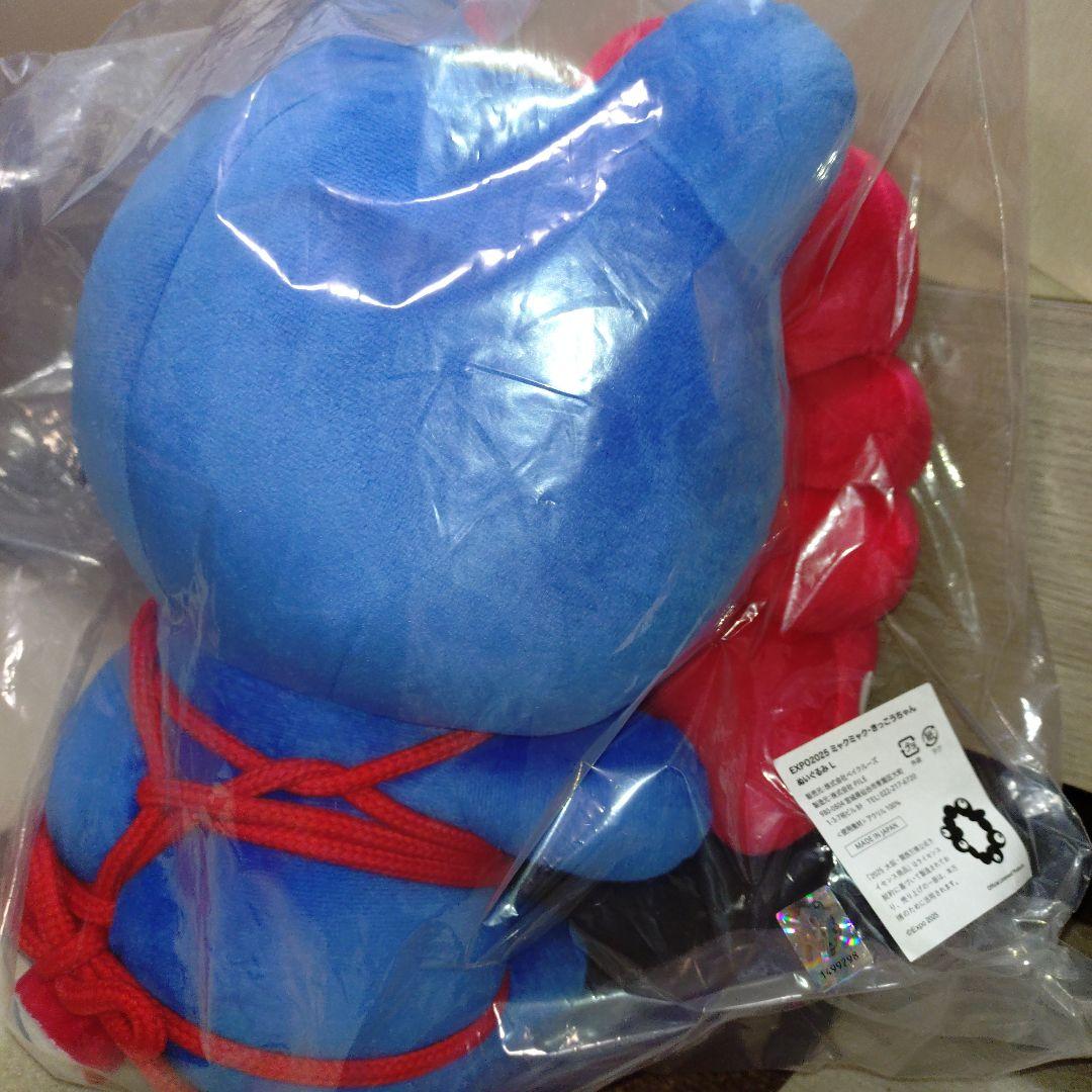 【新品レア！未開封！】ノーマルきっこうちゃんミャクミャク　Ｌサイズ