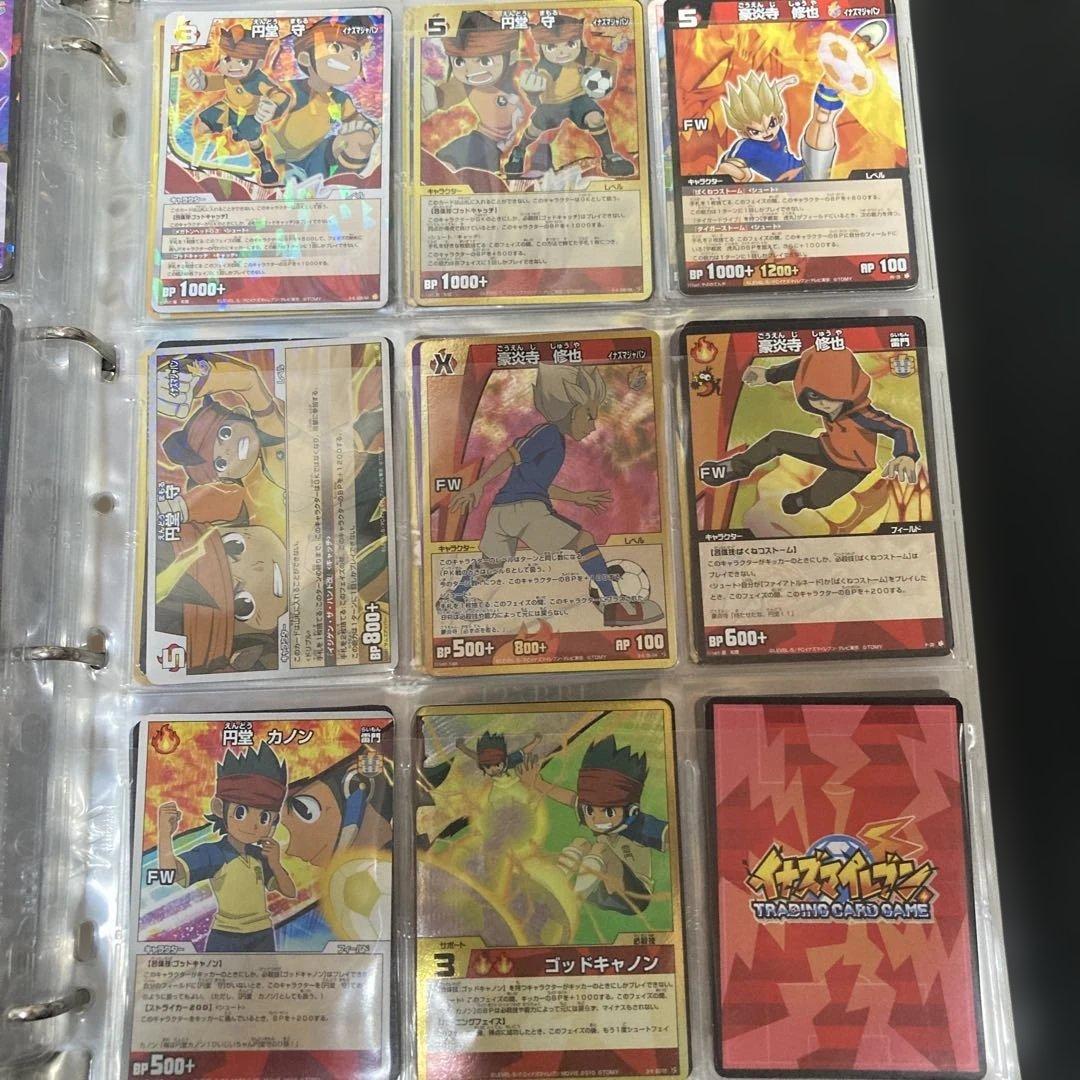 イナズマイレブンカード（まとめ売り） 値段相談可能 イナズマイレブンカード（まとめ売り） 値段相談可能 - メルカリ