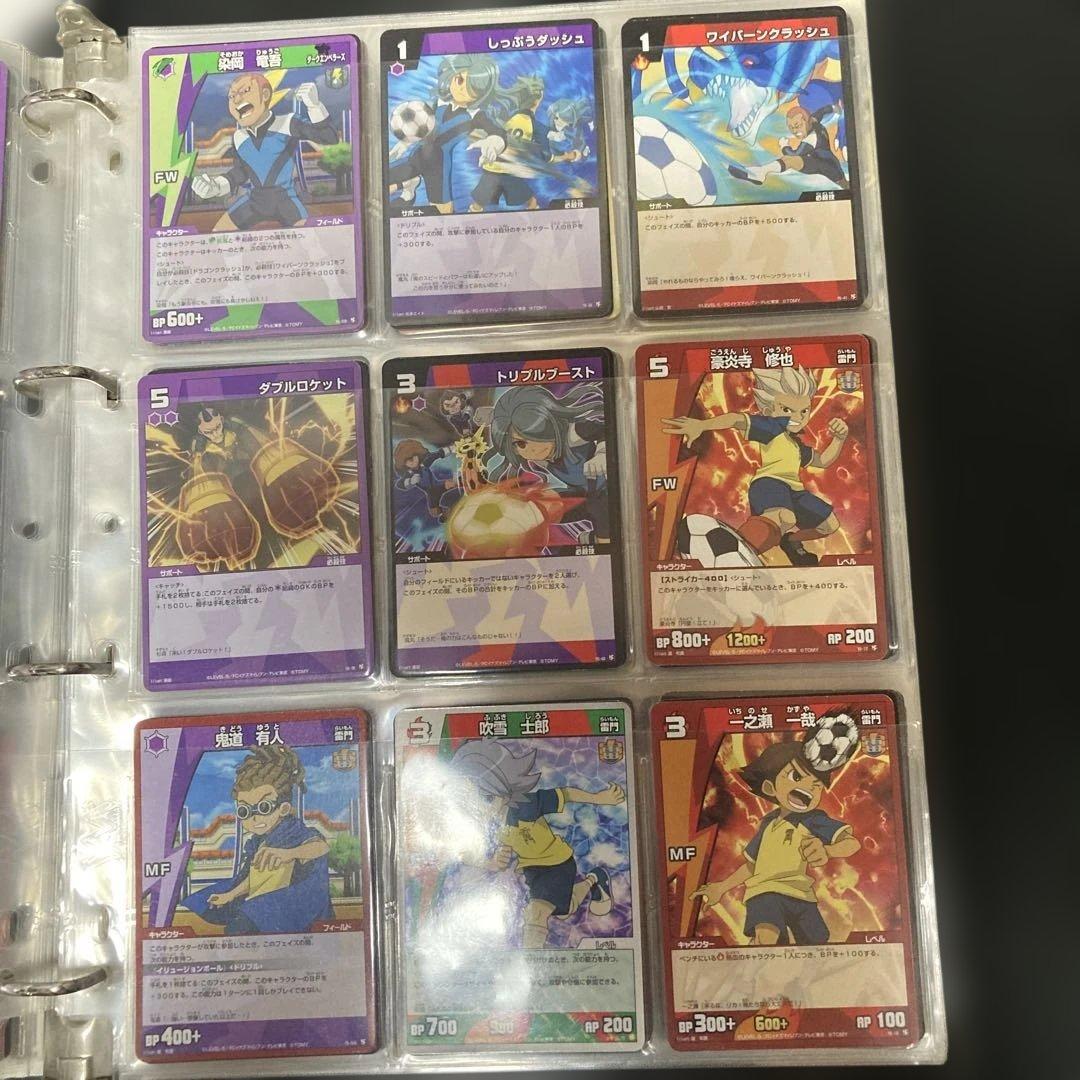 イナズマイレブンカード（まとめ売り） 値段相談可能 - メルカリ