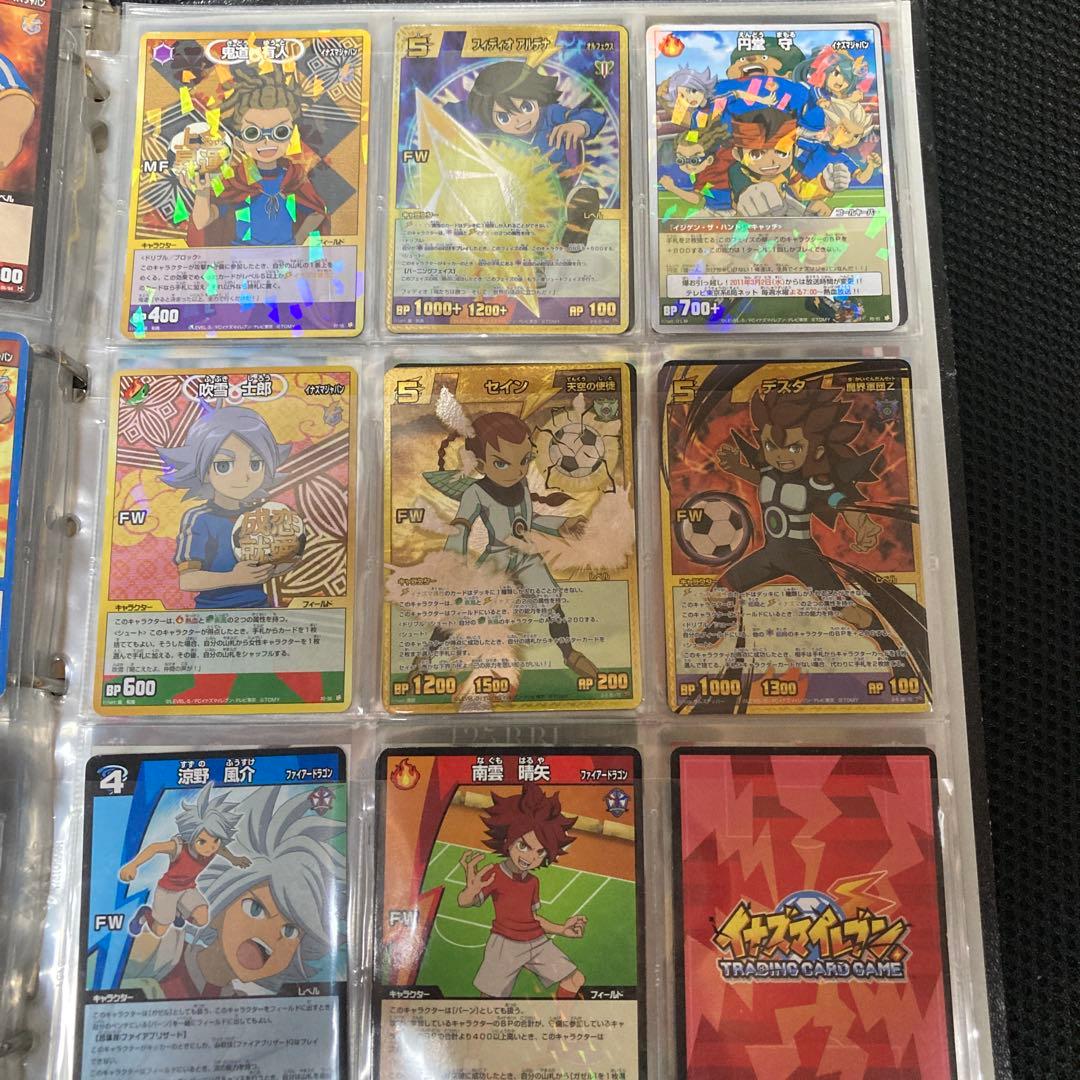 イナズマイレブンカード（まとめ売り） 値段相談可能 - メルカリ