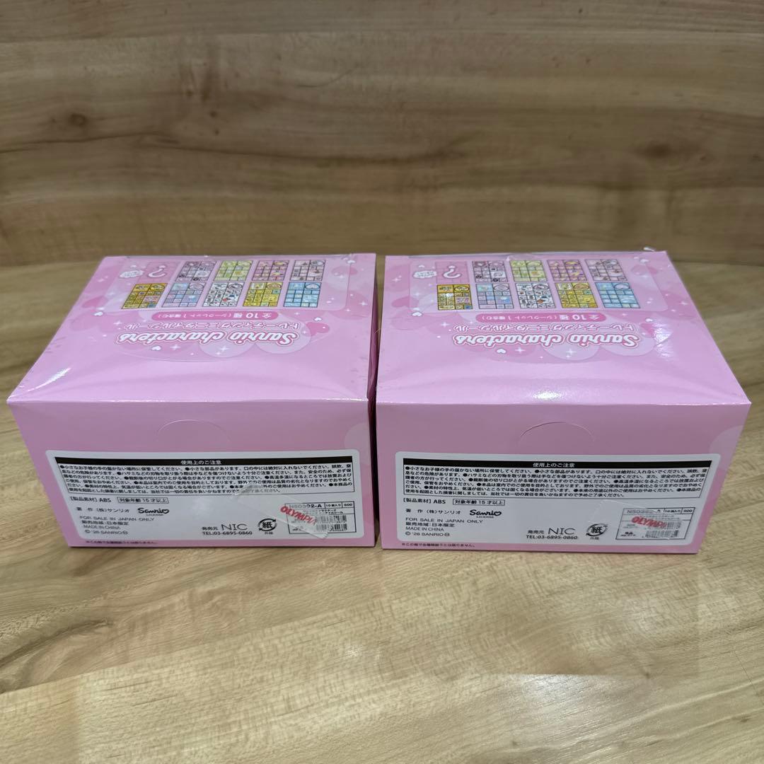 サンリオ トレーディングミニタイルシール コンプリート2BOX - メルカリ