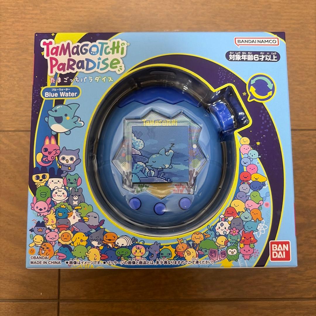 たまごっちパラダイス　パープル&ブルー2個セット