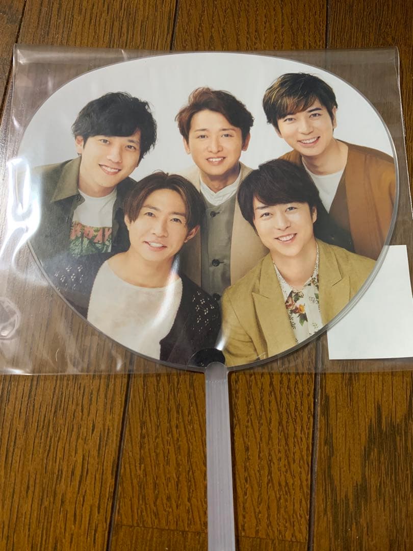 限定値下‼︎ありがとう嵐‼︎ 嵐　ARAFES 2020 This is 嵐　グッズ