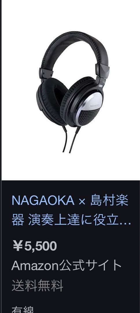 YAMAHA ヤマハ PACIFICA112VMX YNS エレキギター