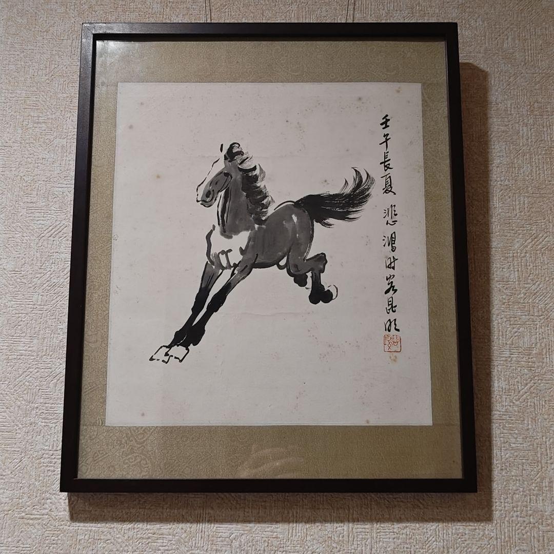 徐悲鴻「馬の図」　紙本　水墨　肉筆　印有　中国美術　額掛軸茶道具鉄瓶銀瓶古美術 徐悲鴻「馬圖」 紙本水墨肉筆印章中國美術額掛軸茶道具鐵瓶銀瓶古美術