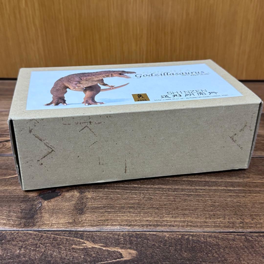 SHINZEN造形研究所 ゴジラザウルス 特典付 ガレージキット【内袋未開封】