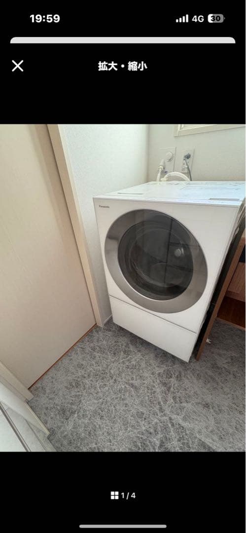 NA-VG１５００Ｌパナソニックホワイト ドラム式洗濯機 本体 ドラム式洗濯乾燥機 Cuble(キューブル) フロストステンレス NA-VG1500L