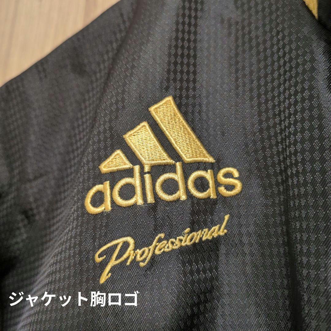 アディダスプロフェッショナル ナイロン 上下 セットアップ XOサイズ