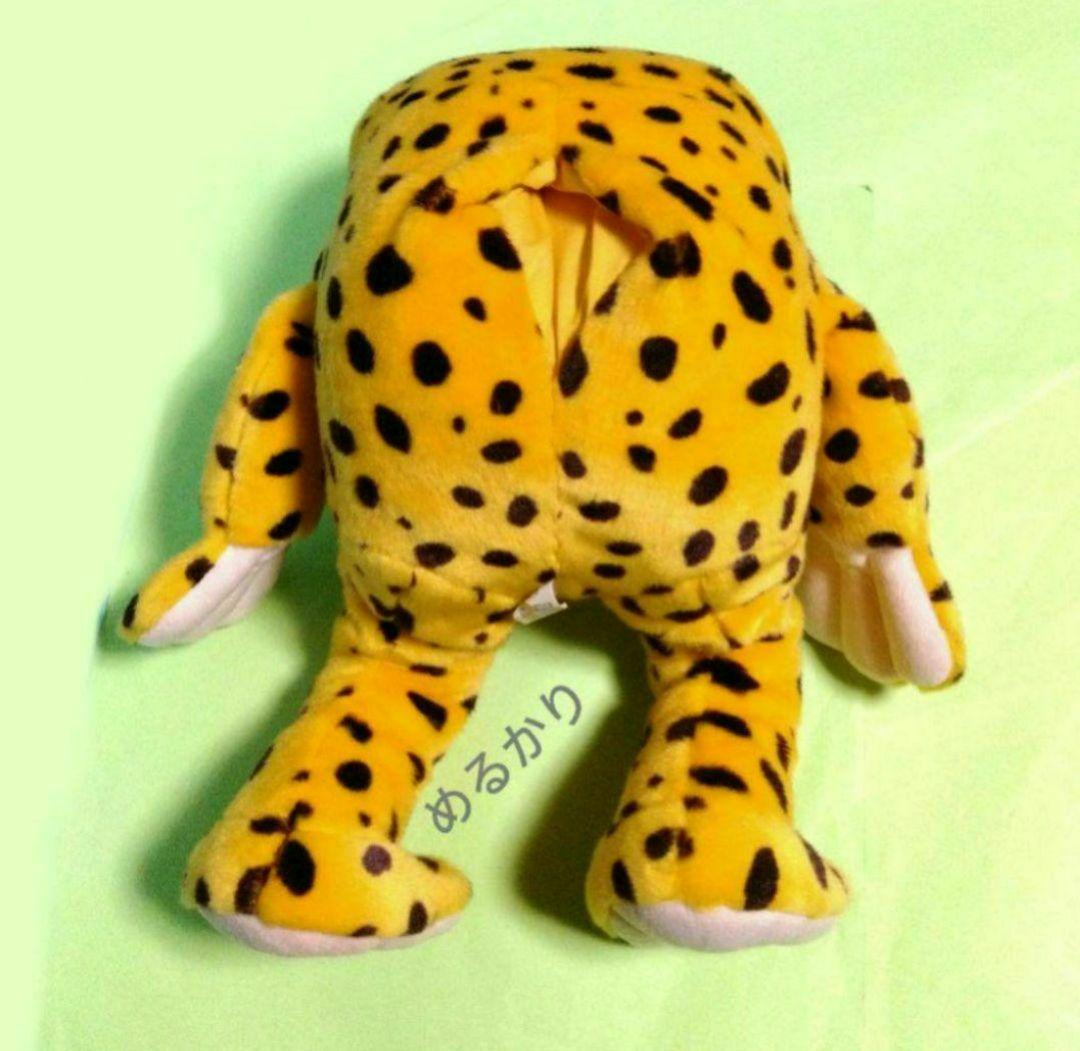 レア トイザらス プレイトーキン カエル パペット イエロー ヒョウ紋