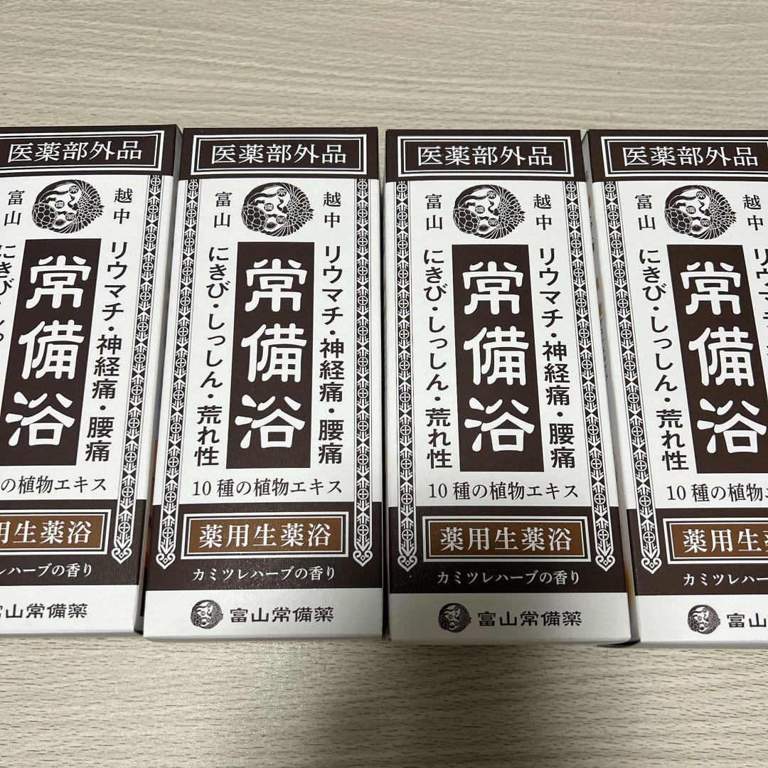 新品未開封✨常備浴【4本セット】10種の植物エキス配合 入浴剤 Amazon | 【医薬部外品】常備浴 富山常備薬 薬用入浴剤 大容量400mL(20