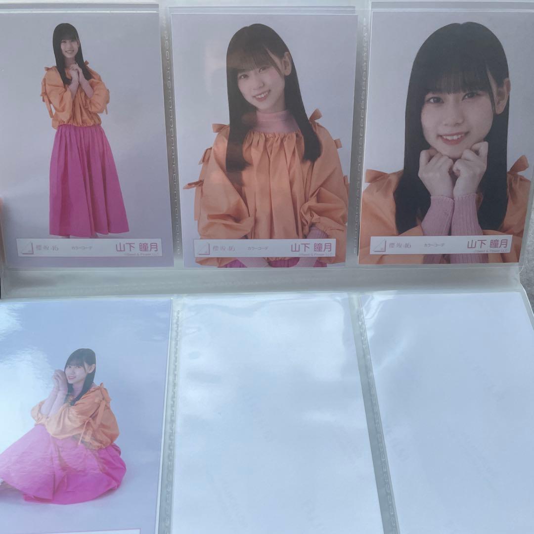 【バラ売り可】山下瞳月　生写真　20種コンプ　まとめ売り