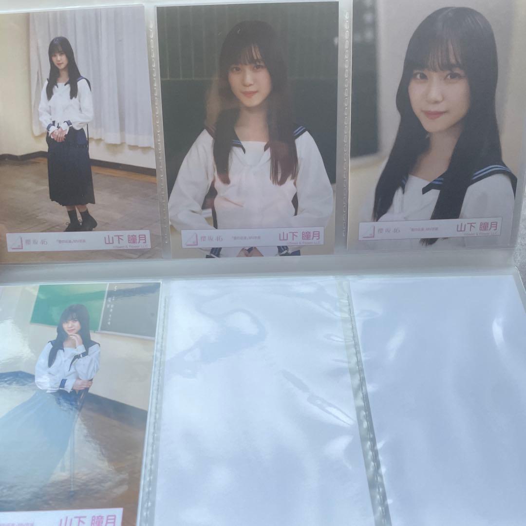 【バラ売り可】山下瞳月　生写真　20種コンプ　まとめ売り