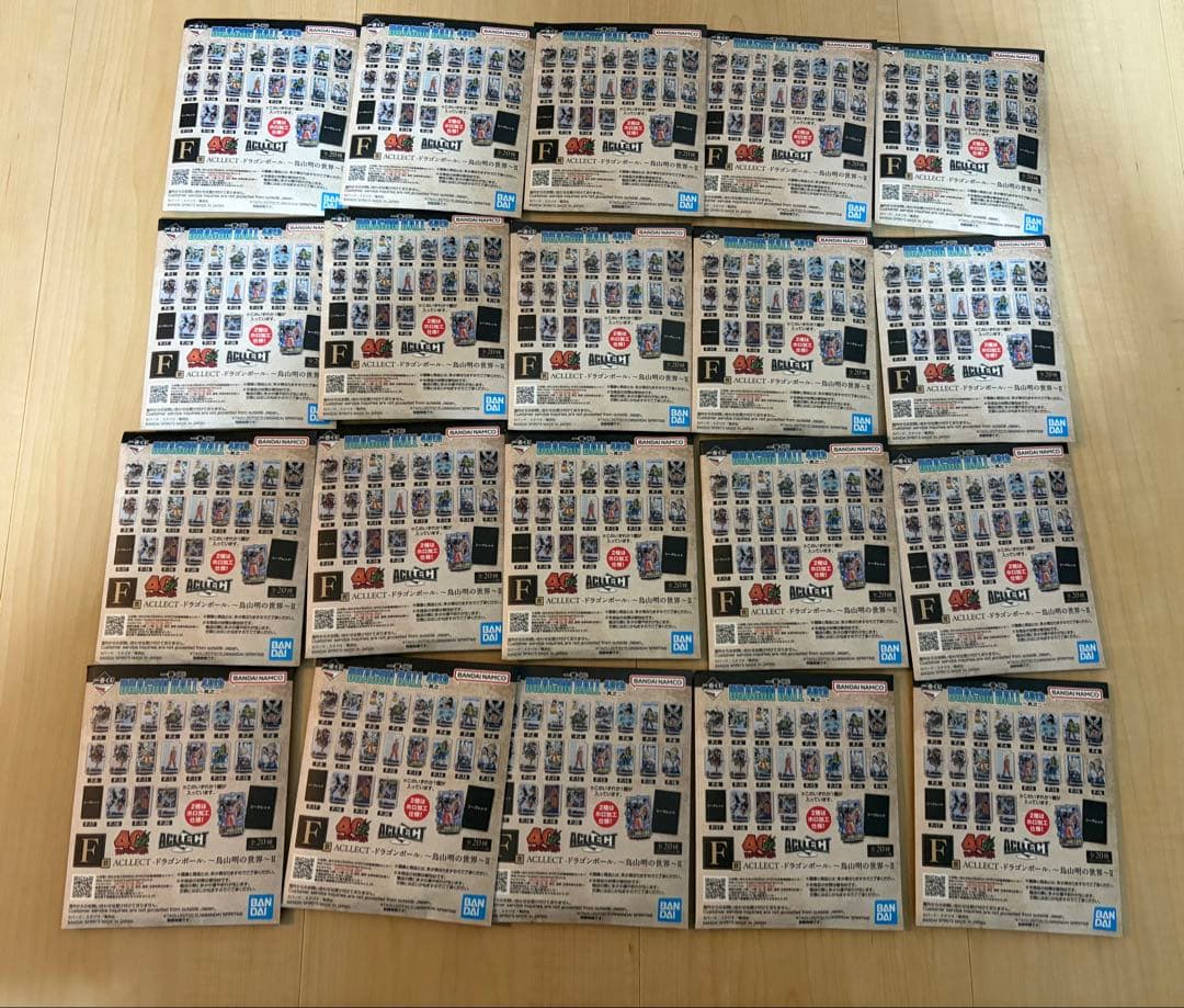 ドラゴンボール 一番くじ 40th 其のニ 下位賞コンプリートセット