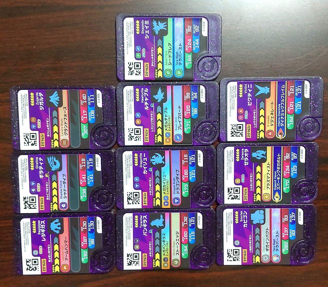 ポケモンフレンダベストタッグ4弾スーパートレジャーコンプリート