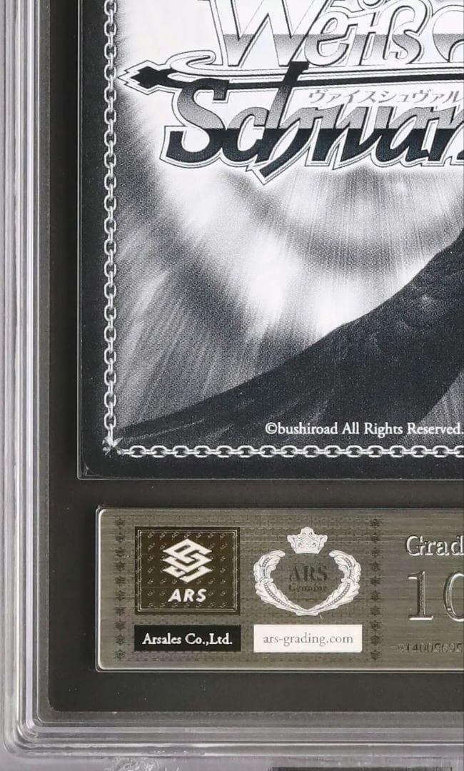 デートアライブ Elegant Clockwork 狂三 FBR 絶版 サイン