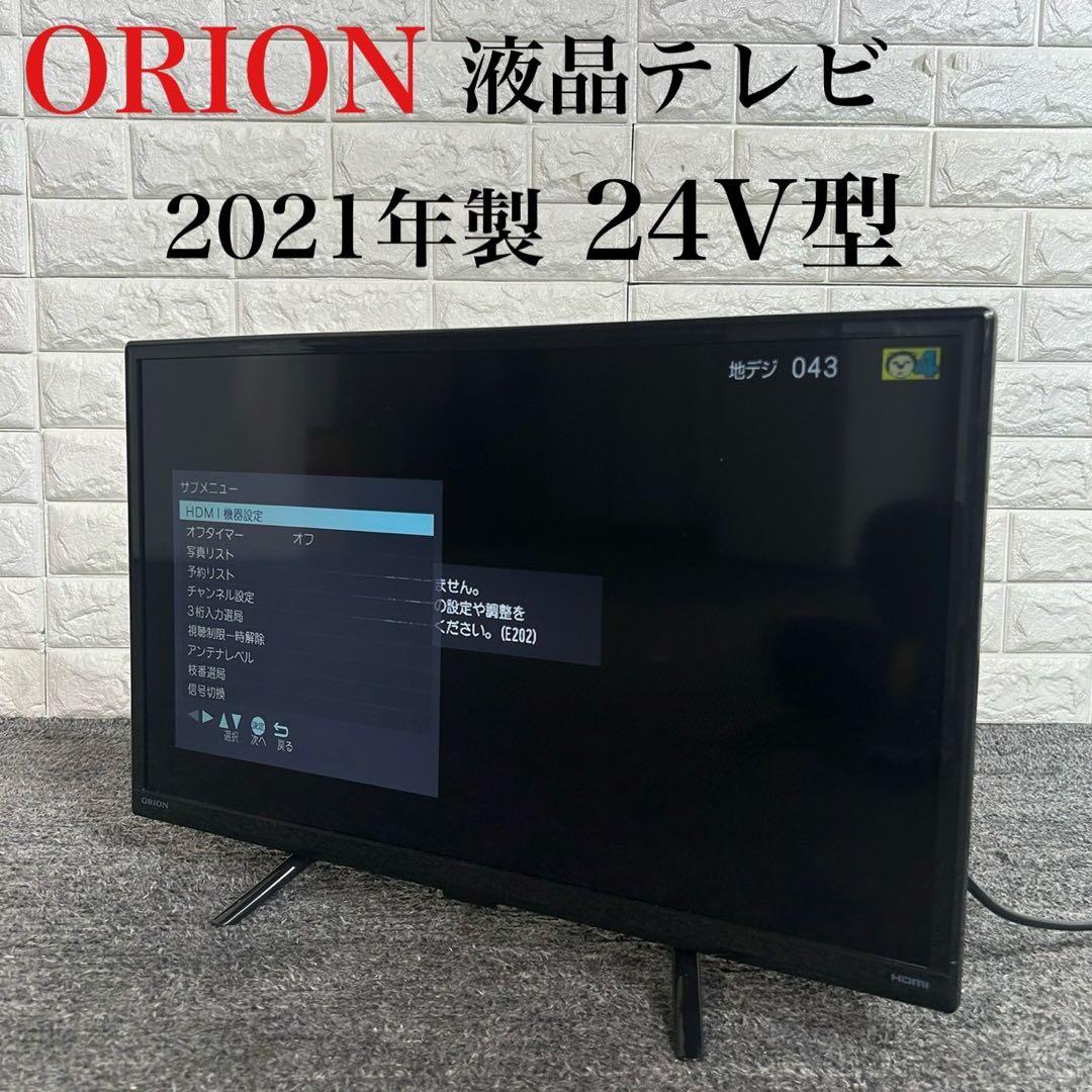 ORION 液晶テレビ OL24WD100 24V型 2021年製 C190 Amazon | ORION WD OL24WD100 [ORION24型液晶TV] | テレビ 通販