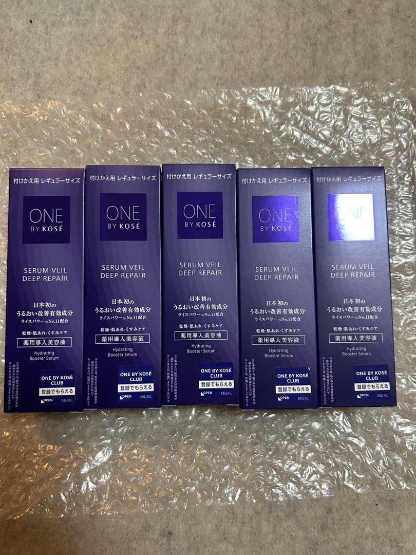 ONE BY KOSE(ワンバイコーセー) 導入美容液 セラムヴェール ディープ ONE BY KOSE（ワンバイコーセー） コーセー セラムヴェール ディープ
