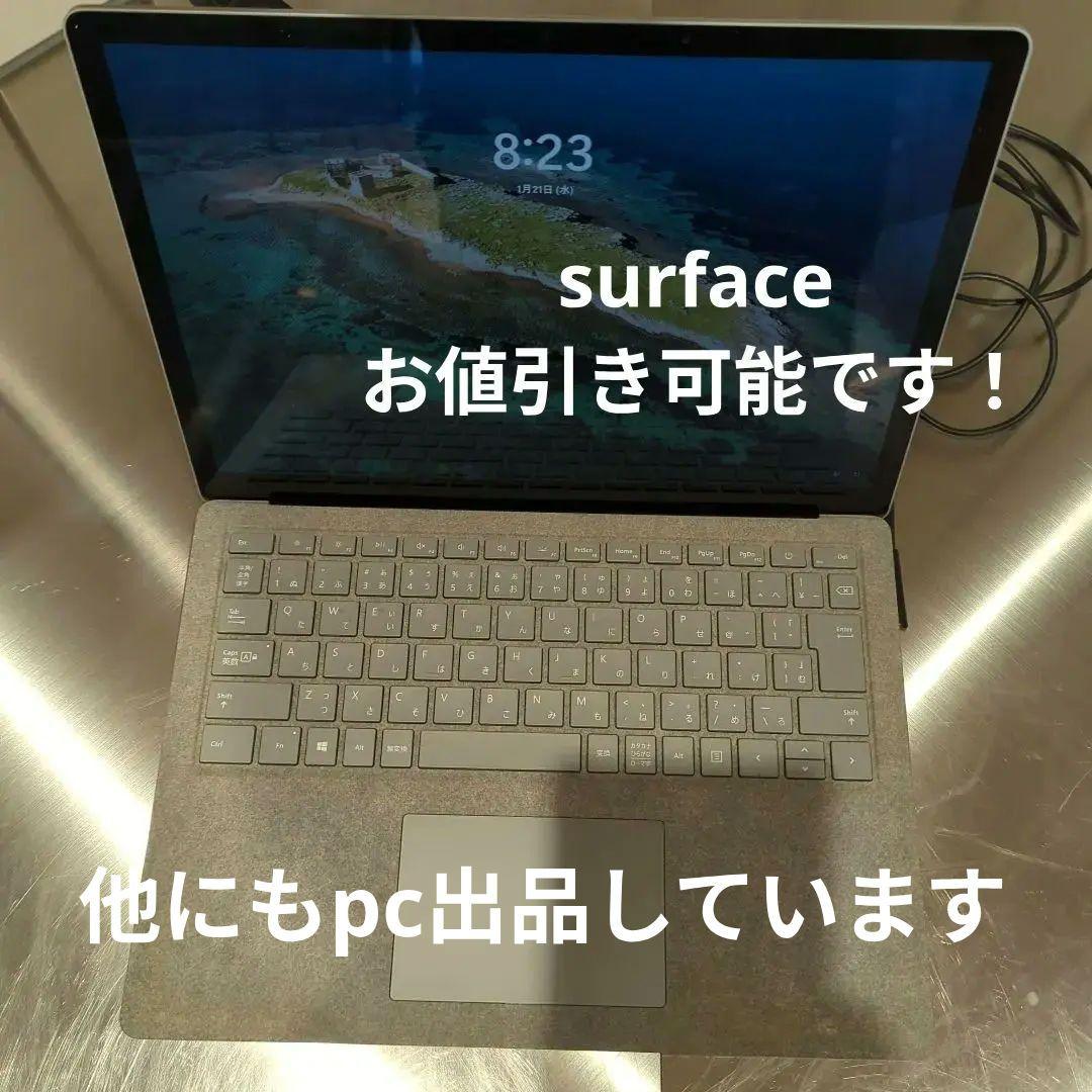 surface ノートPC 本体 Surface Laptop 4 15インチ(Ryzen 7 4980U)の実機レビュー - the比較