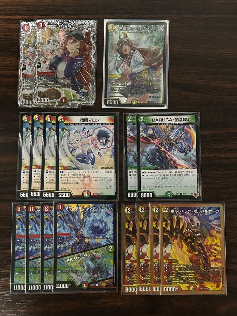 リースボルシャック デッキ+デッキパーツ　微高レート