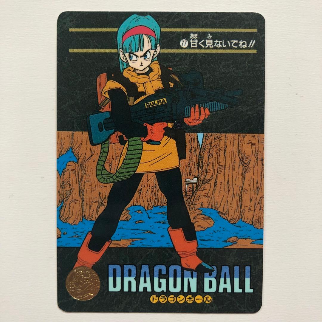 1991年製 ドラゴンボール カードダス ビジュアルアドベンチャー 77