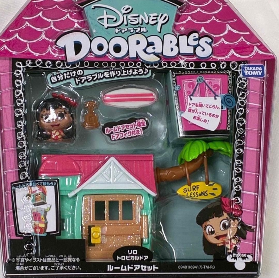 ディズニー　ドアラブル　ルームドアセット　Disney DOORLaBLeS