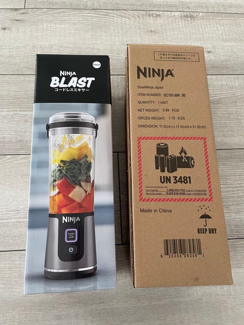 Ninja BLAST コードレスミキサー BC151JBK Ninja Blast(ニンジャ ブラスト) コードレスミキサー ブラック