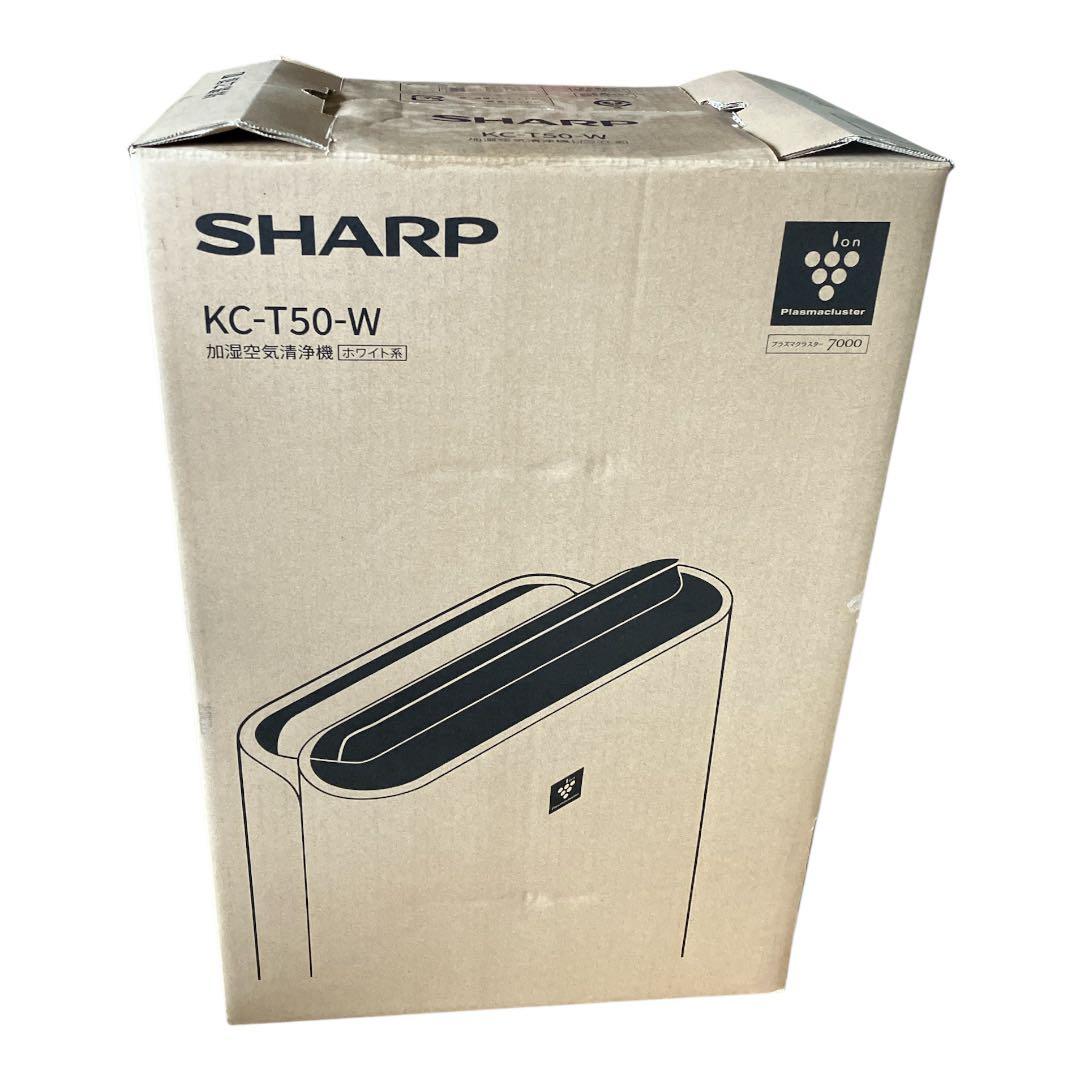 SHARP シャープ 空気清浄機 新品未開封 SHARP KC-T50-W SHARP（シャープ） 加湿空気清浄機 プラズマクラスター ホワイト KC