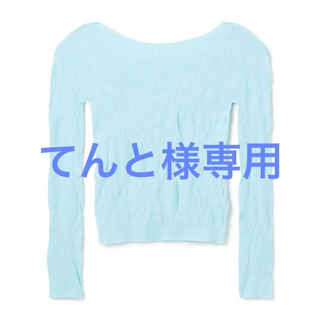 【てんと。】チャコット　ノーソーイングニット　永久メイコラボ　長袖 一度着たらクセになる！ノーソーイングニットのご紹介！｜チャコット