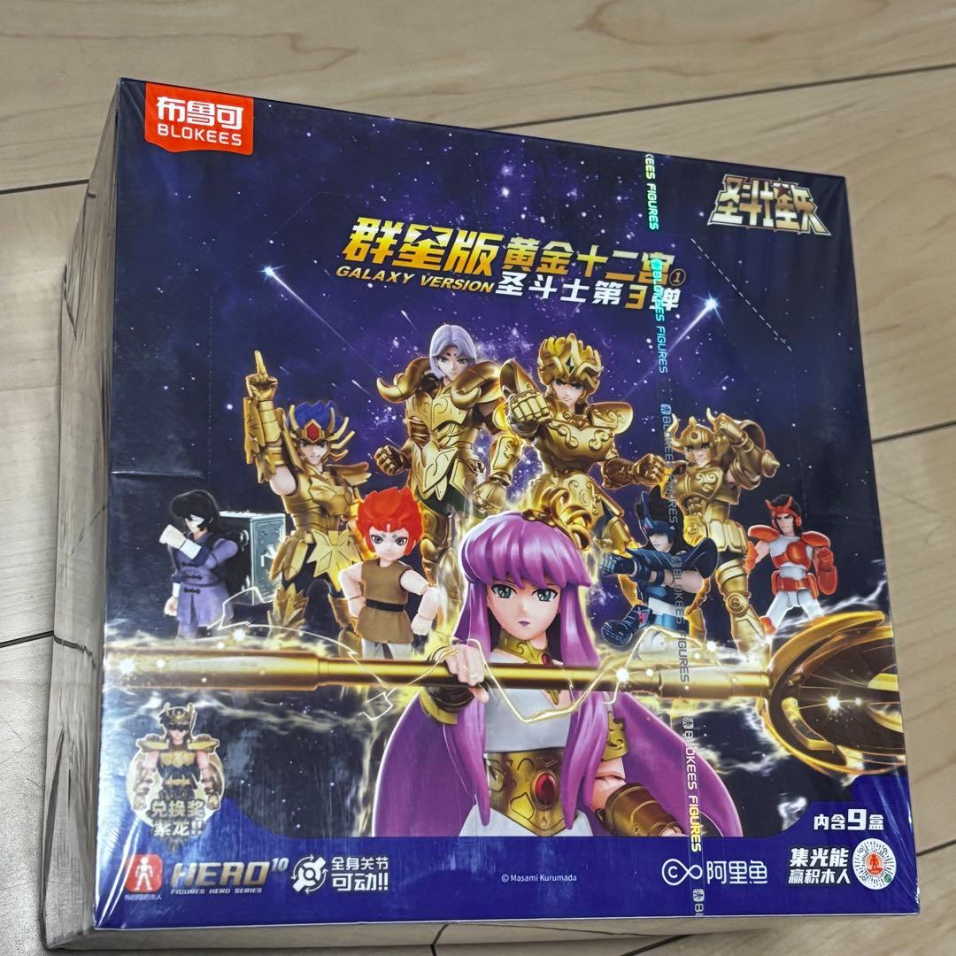 即発送 BLOKEES 聖闘士星矢 第三弾 群星版 プラ フィギュア ブロキーズ