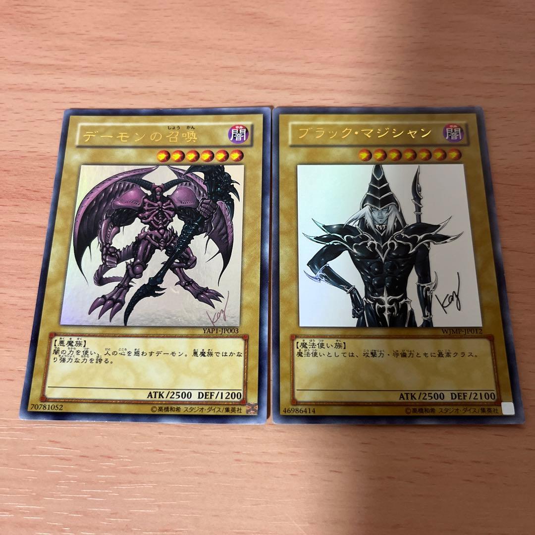 デーモンの召喚 ブラックマジシャン サイン - メルカリ