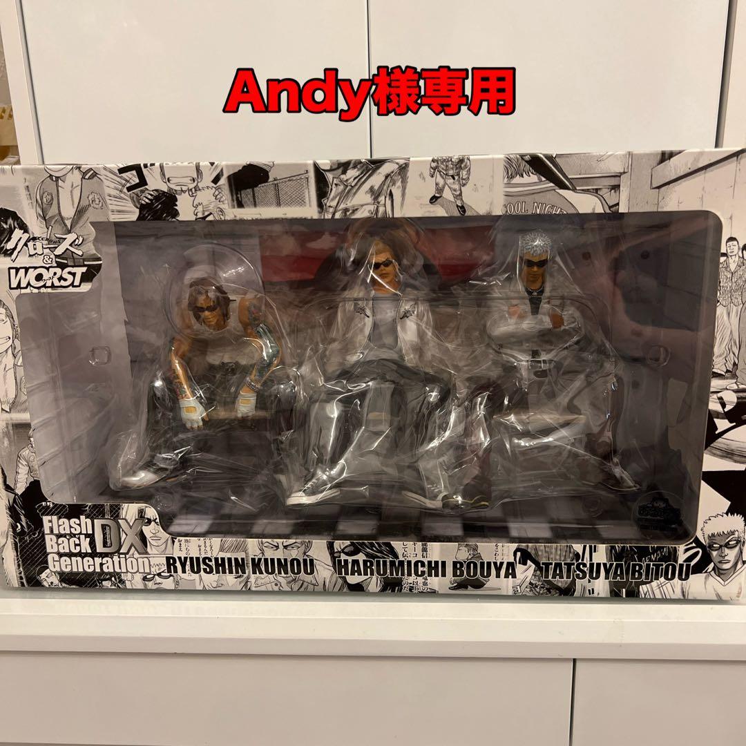 クローズ&worstフィギュア あるあるcity Amazon.co.jp: クローズ&worst FBG 坊屋春道 あるあるcity限定 : おもちゃ