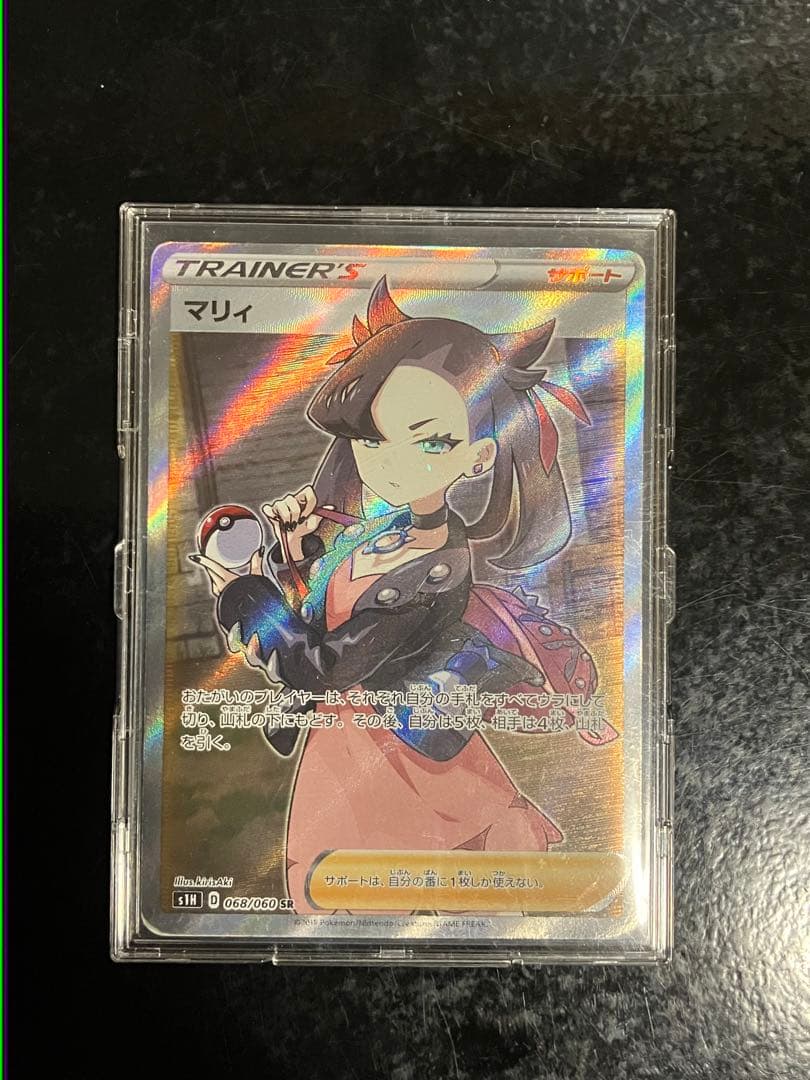 シールド マリィSR - メルカリ