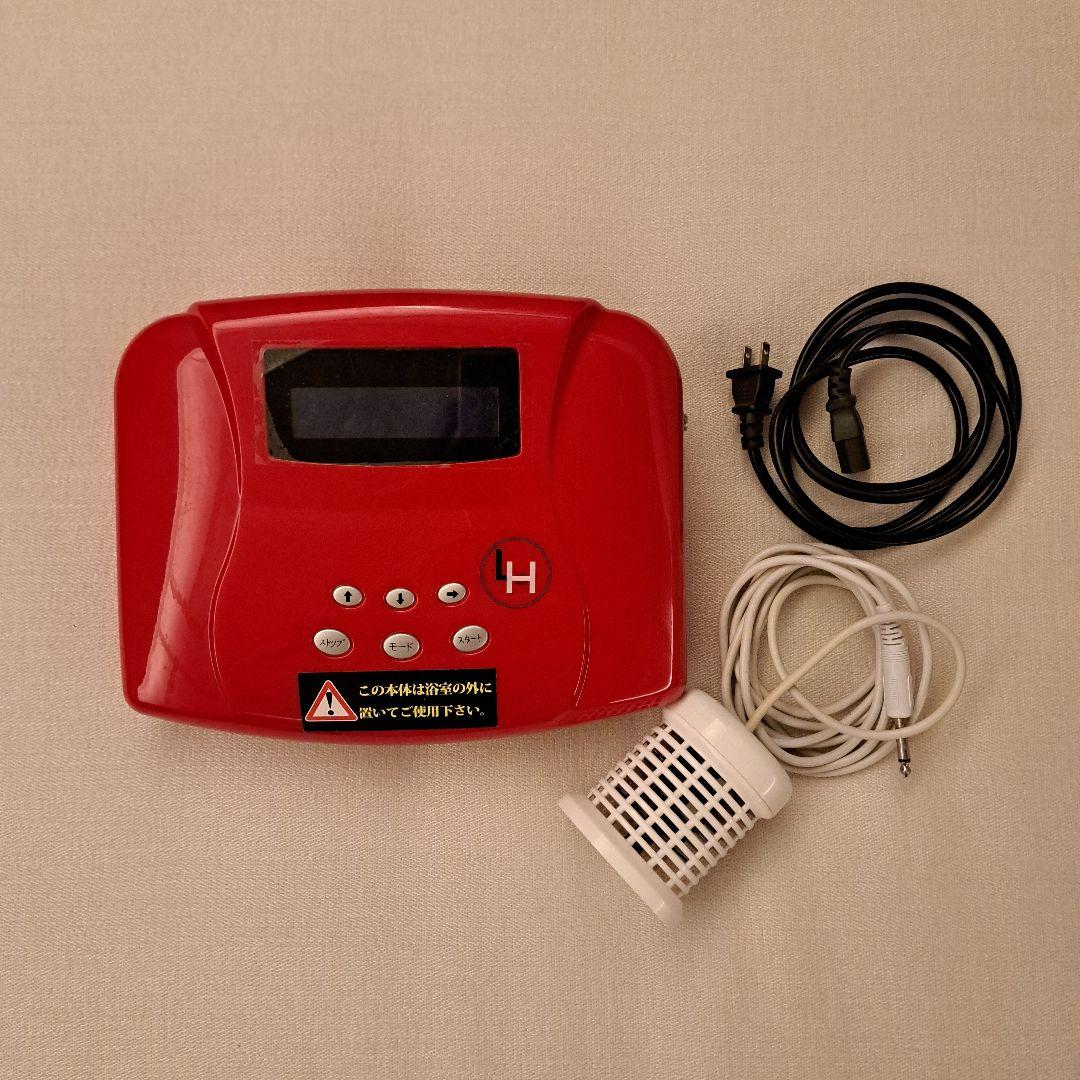 さらに値下！Lita life リタライフ 水素風呂 水素発生器、冷え性、美容