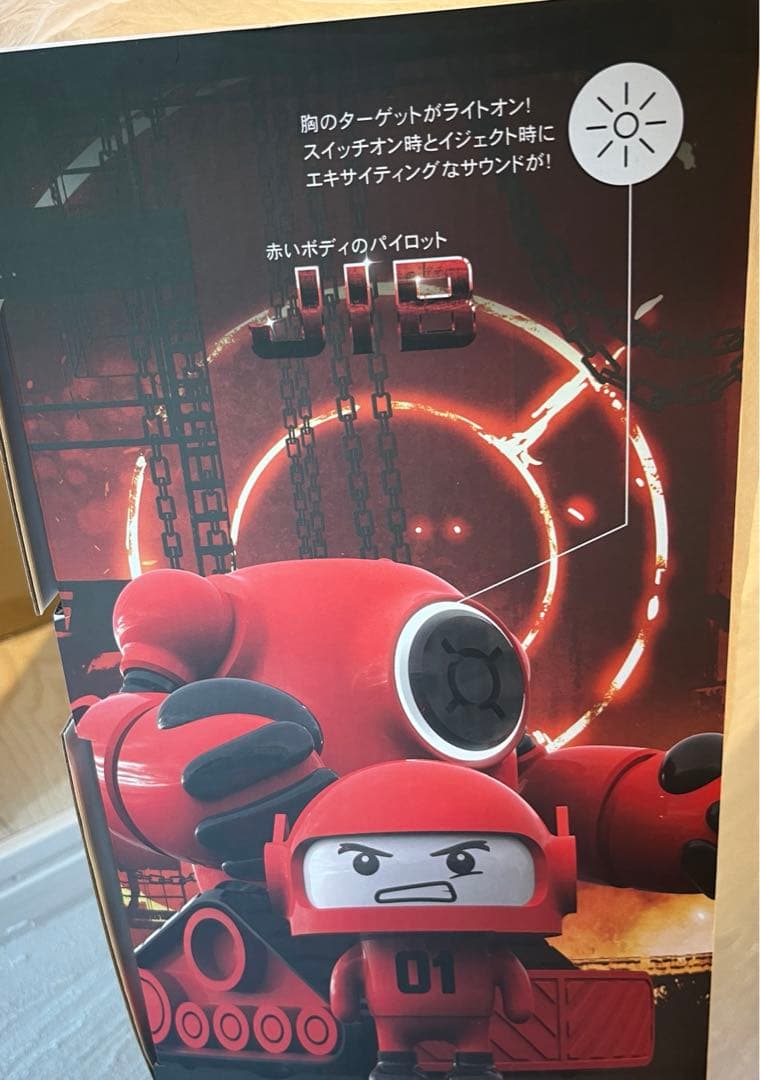 新品 京商 ラジコン ボコパンチ！TK004 すぐ遊べる！ - メルカリ