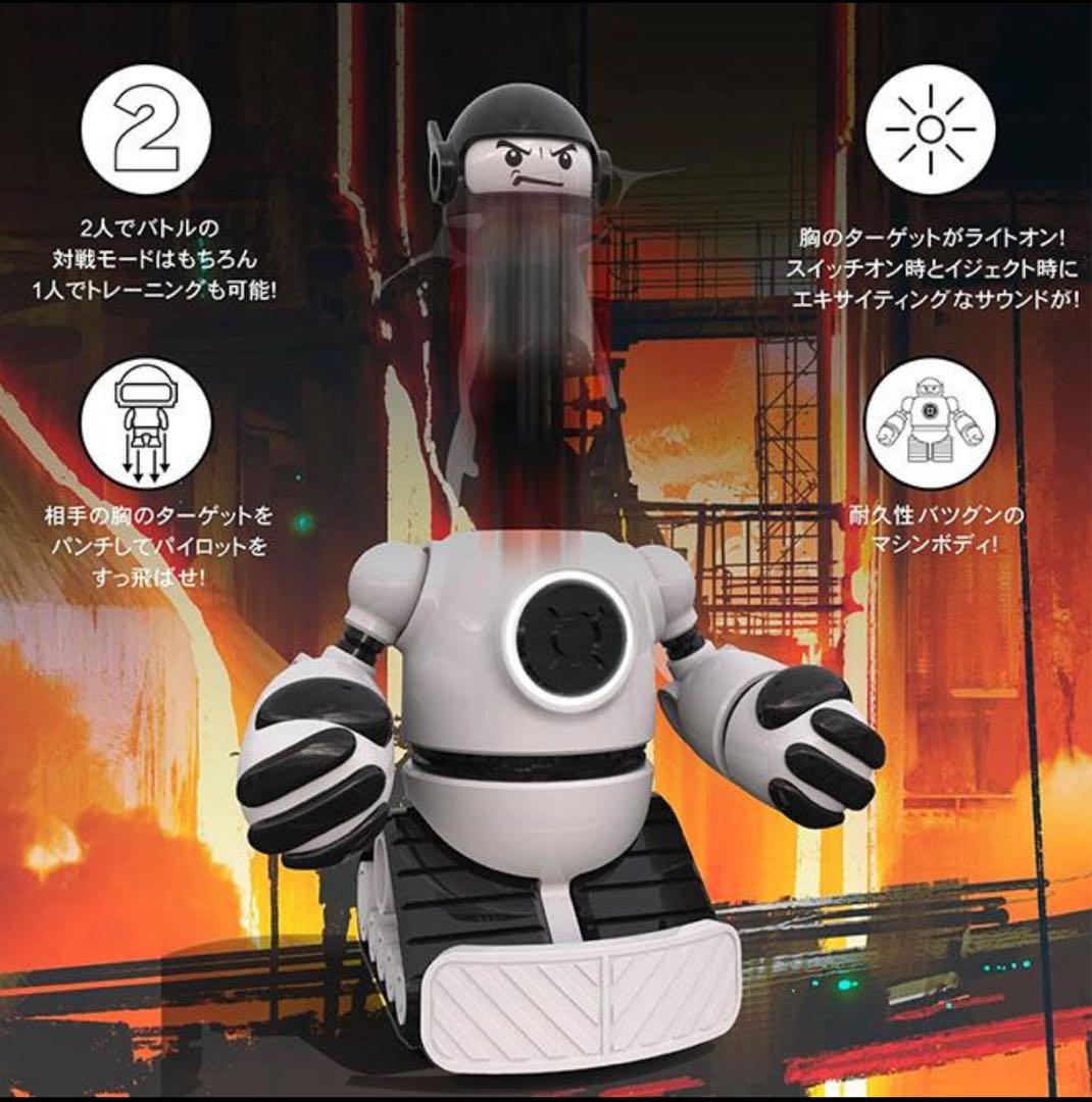 新品 京商 ラジコン ボコパンチ！TK004 すぐ遊べる！ - メルカリ