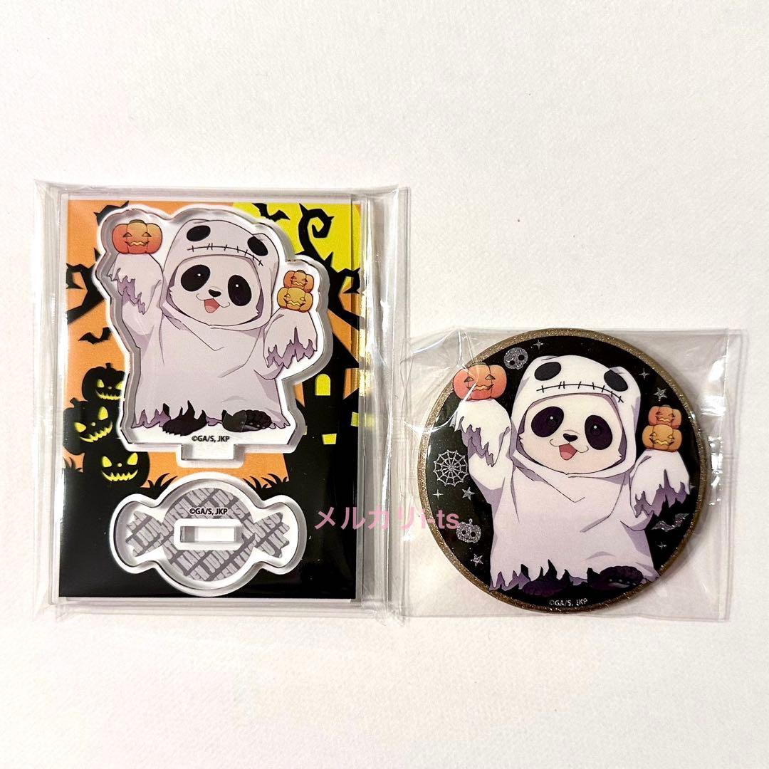 呪術廻戦 マルキューブ 狗巻棘・禪院真希・パンダセット ハロウィンver