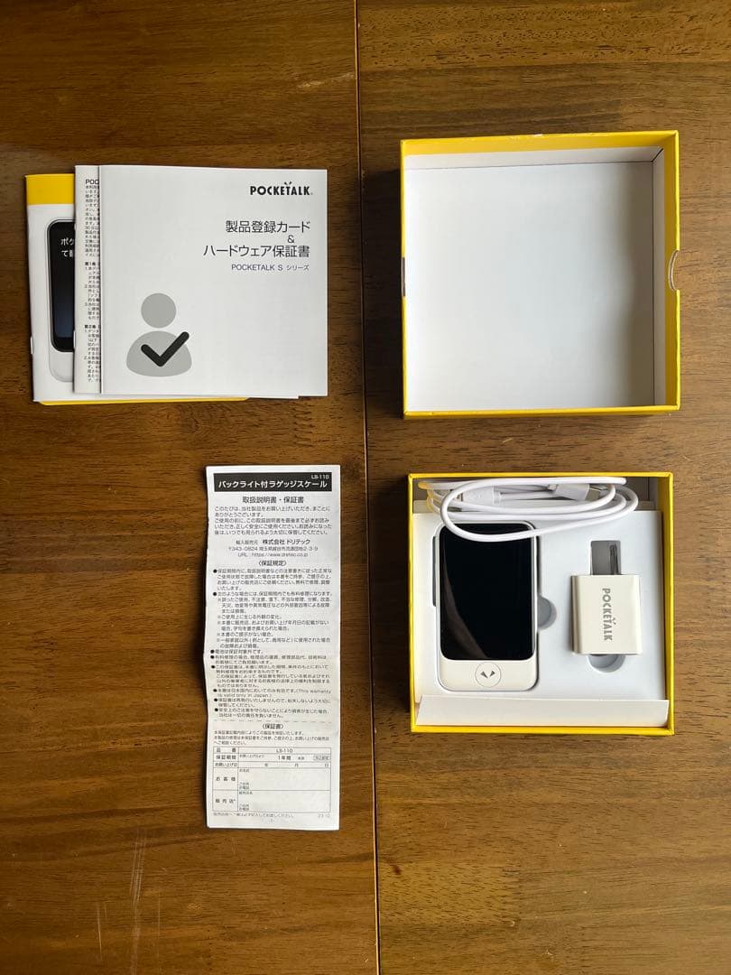 2025年10月4日まで POCKETALK S ポケトーク グローバル通信 - メルカリ