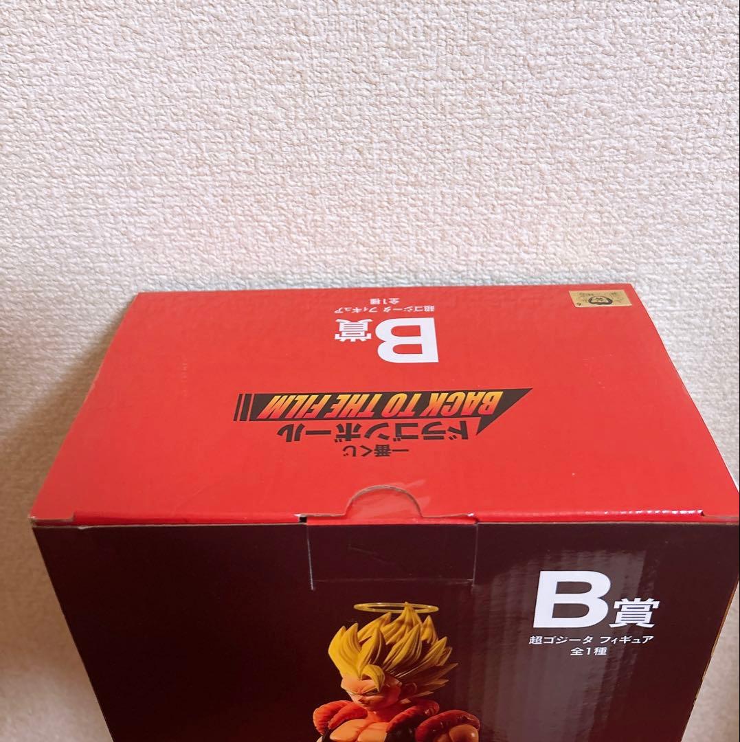 ドラゴンボール BACK TO THE FILM ゴジータ B賞 フィギュア