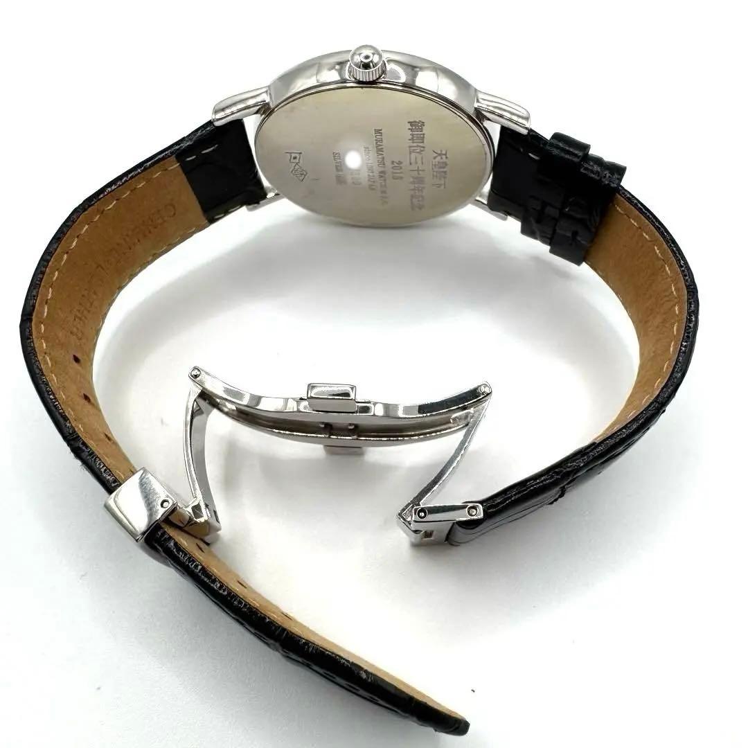 美品 天皇陛下御在位30周年 記念銀製腕時計 銀座村松時計店 ダイヤ300